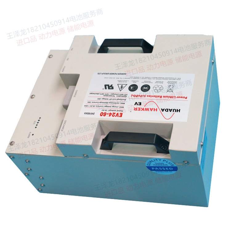 鋰電池生產(chǎn)廠家